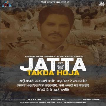 download Jatta-Takda-Hoja Jass Bajwa mp3